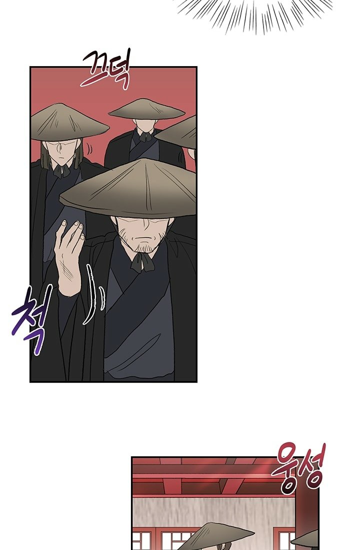 The Scholar's Reincarnation Chapter 100 41